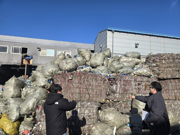 폐기물 사업장 지도점검