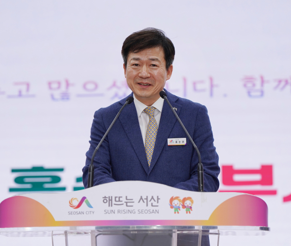 31일 시청 대회의실에서 열린 제17대 서산시 부시장 이임식 모습