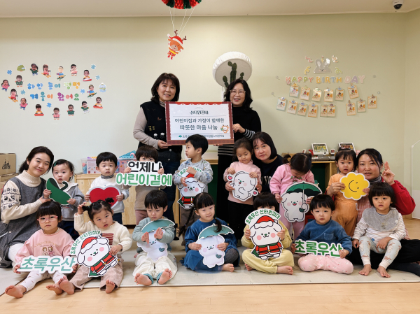다정힐스어린이집, 연말 저소득가정 지원 위해 50만원 전달식 모습