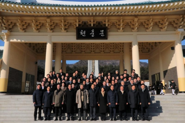 병오년 새해맞이 국립대전현충원 참배 기념사진