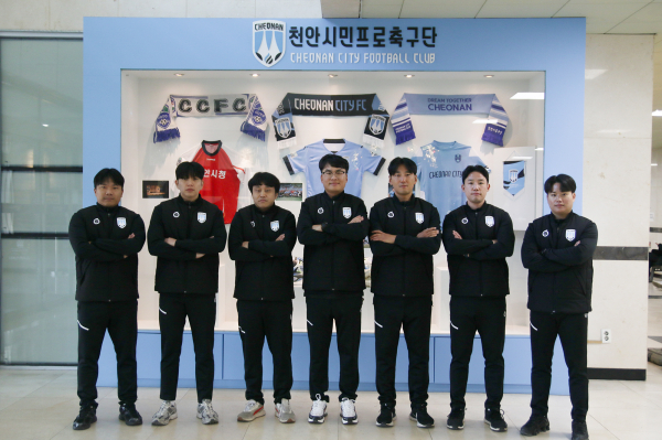 천안시티FC 지원스태프