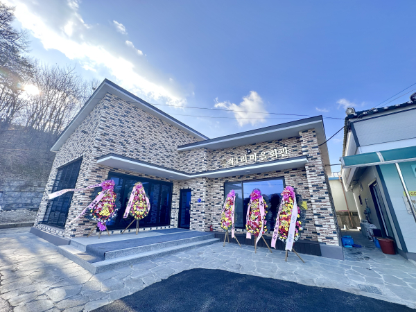 청양읍 정좌1리 마을회관 준공 모습