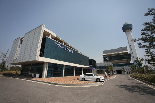 아산시시설관리공단 전경