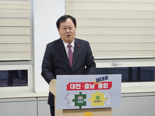 이은권 국민의힘 대전시당위원장