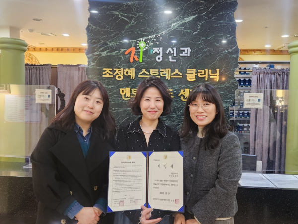 전문치료지원사업 2년 차 연임 기관을 대상으로 사업 지정서 전달식 개최 모습