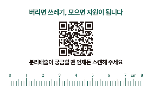 명함 뒷면 (큐알코드)