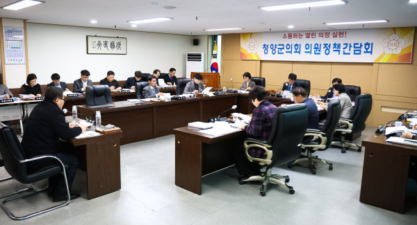 2026년 새해 첫 의원 정책간담회 개최 모습