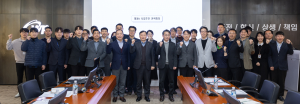 14일, 충남 태안 본사에서 ‘재생에너지 사업 추진 방향 토론회’ 개최 단체사진