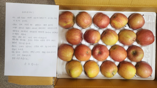 정성 어린 사과 박스와 감사의 마음이 담긴 편지