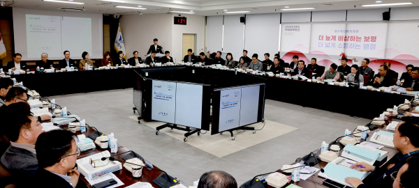  15일 시청 중회의실에서 ‘2026년 주요업무보고회’ 개최 모습