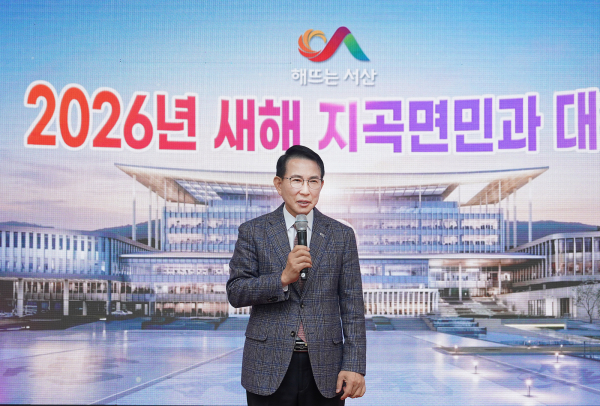 15일, 지곡면 행정복지센터에서 열린 지곡면민과 대화중인 이완섭 시장