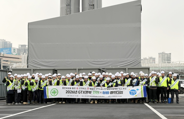 15일, GTX본부 및 협력사 관계자들이 안전·청렴 결의를 다지고 있다.