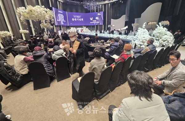 정상신 대전미래교육연구회장 출판기념회