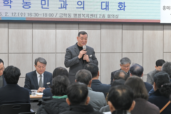 지난해 읍면동 시민과의 대화 모습