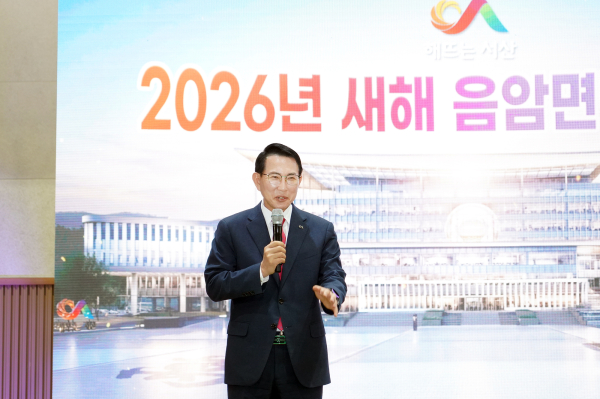 16일, 음암면 해오름 체육센터에서 열린 음암면민과 대화를 진행 하고 있는 이완섭 시장