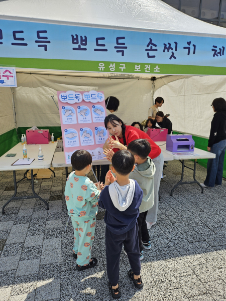 어린이날 행사장에서 어린이들이 ‘뽀드득 뽀드득 손씻기 체험’을 통해 감염병 예방을 위한 건강한 생활습관을 익히고 있다.