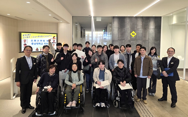 장애대학생 글로벌 취업 역량강화 캠프