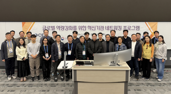 대전권대학산학협의체-네바다대 데이터X실험실 업무협약 체결