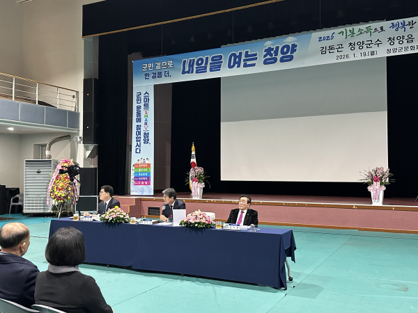 19일부터 읍‧면 순방 돌입 (청양읍 방문 모습)