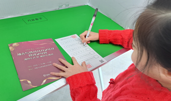 모의투표 체험을 통해 투표 참여 과정을 이해하는 모습