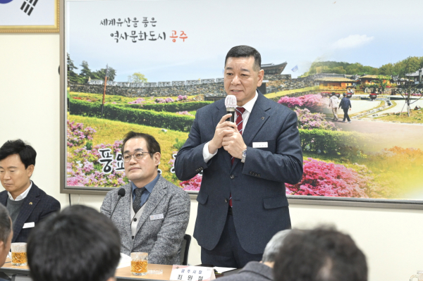 최원철 공주시장, 신풍면 시민과의 대화 진행 모습