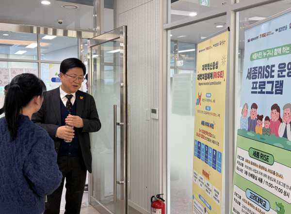 최교진 교육부 장관 세종RISE 공동홍보부스 방문