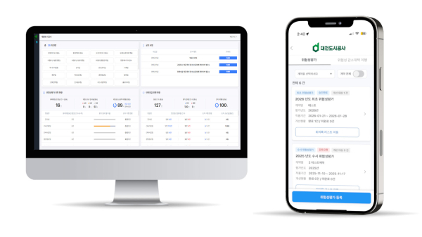 안전관리 플롯폼 예시 사진