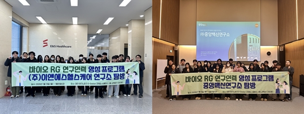 대전대 RISE사업단, 프로그램 탐방 모습