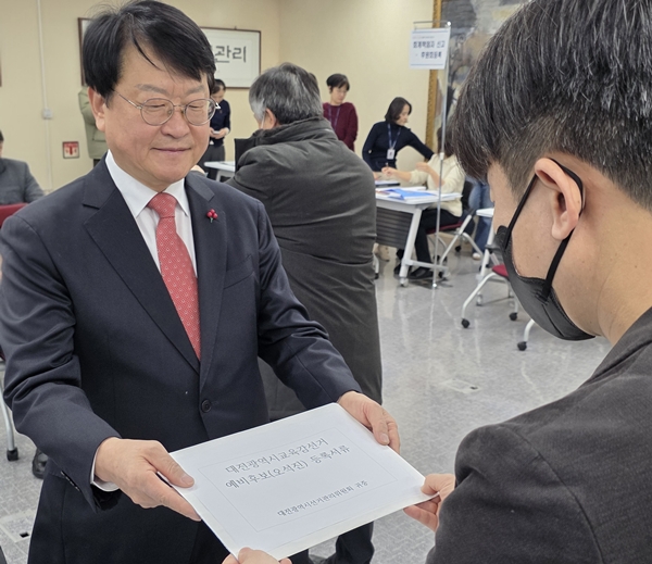 오석진 대전교육감 예비후보