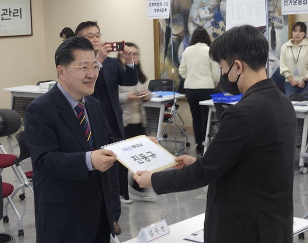 진동규 대전교육감 예비후보