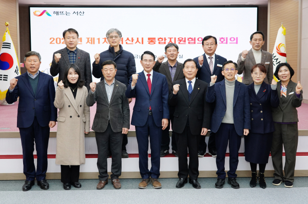 지난 6일 시청 대회의실에서 열린 통합지원협의체 위촉식 및 정기회의 개최 단체사진