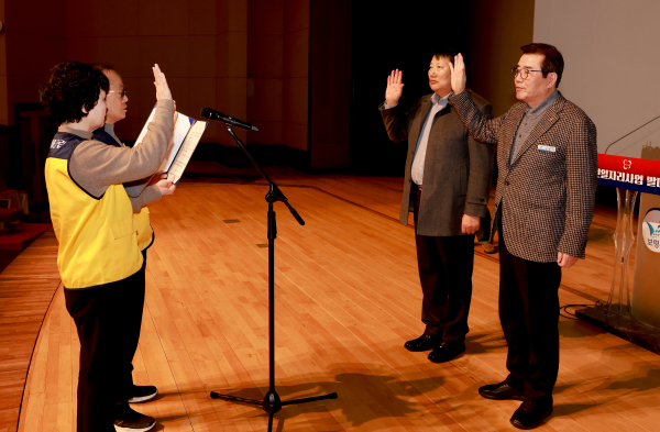  ‘2026년 노인일자리 및 사회활동지원사업 발대식’ 개최 모습