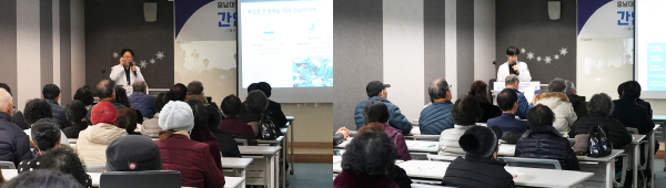 암 치료 전문의와 함께하는 ‘간암 바로알기’ 건강강좌 개최 모습