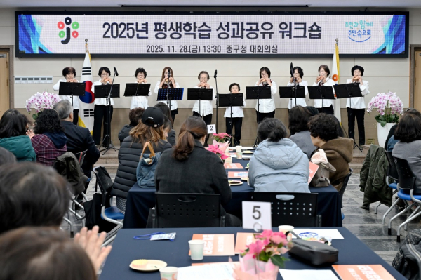 평생학습 성과공유 워크숍 진행 모습