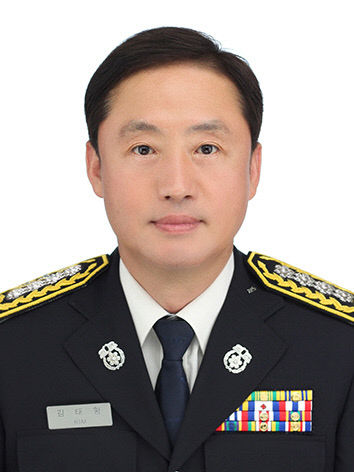 김태형 금산소방서장