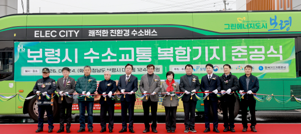 보령시 수소교통 복합기지(보령2호 수소충전소) 준공식 기념사진