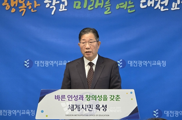 최재모 대전교육청 교육국장