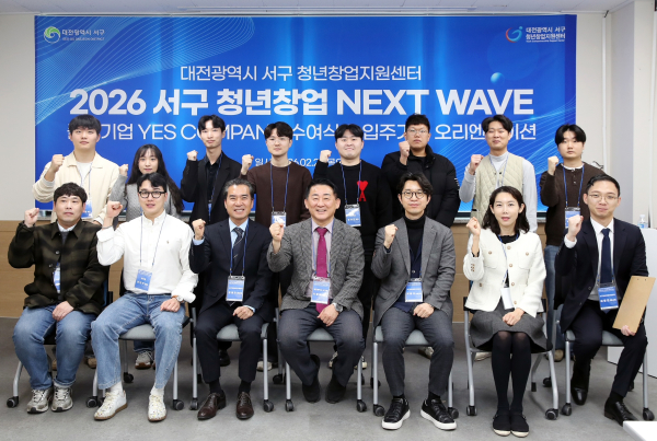 서구 청년창업지원센터에서 열린 ‘YES COMPANY’ 입주 및 졸업 기업 행사 장면