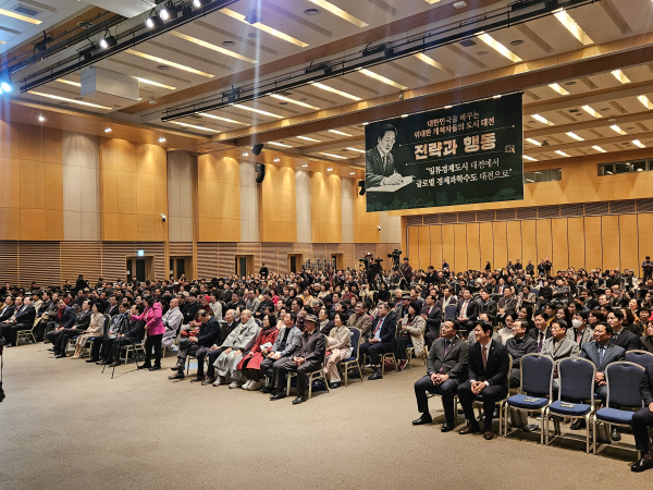 이장우 대전시장의 '전략과 행동' 북콘서트 현장 모습
