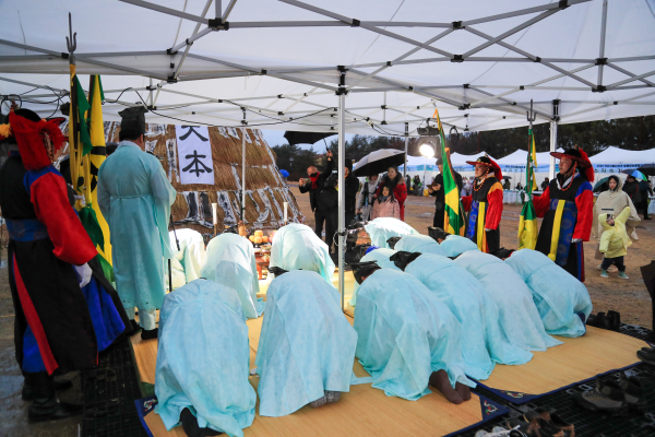 정월대보름 행사 달집제 모습