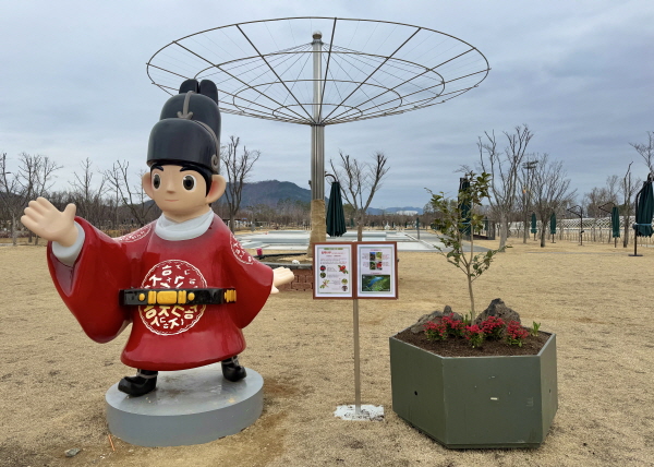 세종 호수공원 이달의 식물(3월) 전시