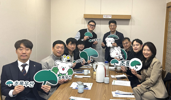 2026 대전후원회 정기총회 단체사진