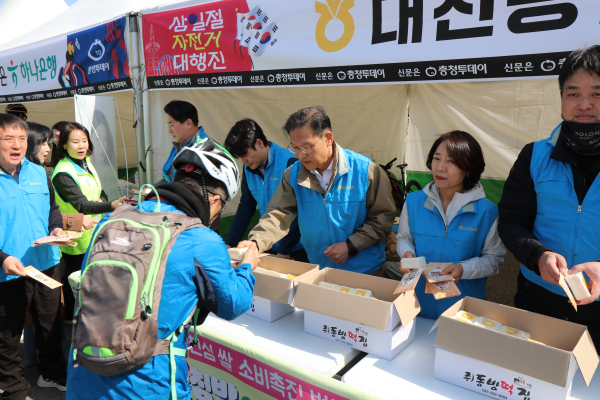 3·1절에 농심천심 쌀 소비촉진 행사 모습