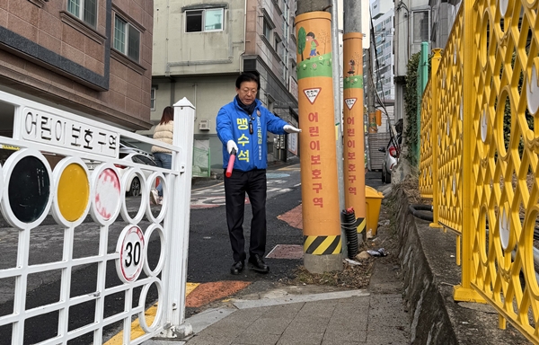 대전백운초 통학로를 살펴보는 맹수석 대전교육감 예비후보