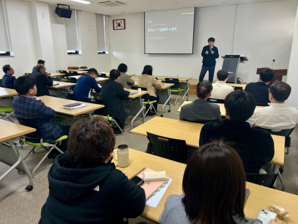 직원 역량 강화 교육 진행 모습