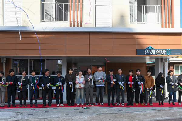 지난 3일, 청년셰어하우스 함께살아U 개관식에 참석한 관계자들이 테이프 커팅식을 진행하고 있다.