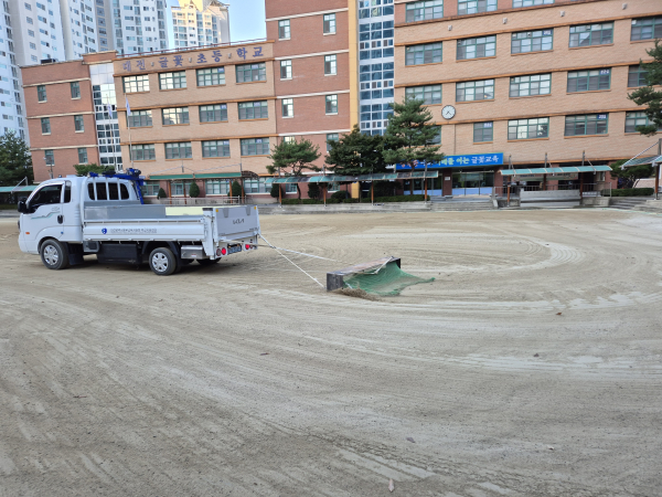 학교 운동장 관리작업 진행 중 모습