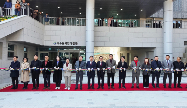 4일 가수원근린공원에서 열린 가수원복합생활관 개관식 현장
