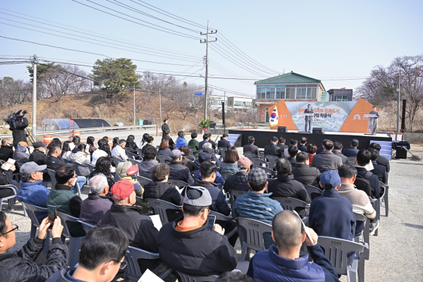 동현지구 스마트 창조도시 조성사업 착공식 개최 모습
