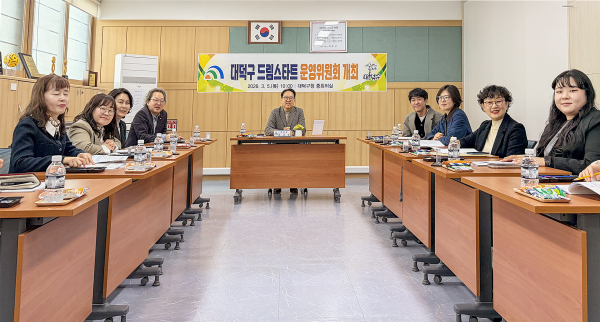 윤금성 대덕구 부구청장(사진 가운데)과 대덕구 드림스타트 운영위원들이 5일 사업 운영 방향과 추진 계획을 논의하기 위한 운영위원회 개최 모습